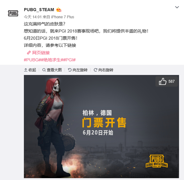 为团队胜利
