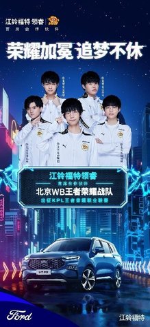 保罗打破皮尔斯19年纪录，将追赶科比的脚步.