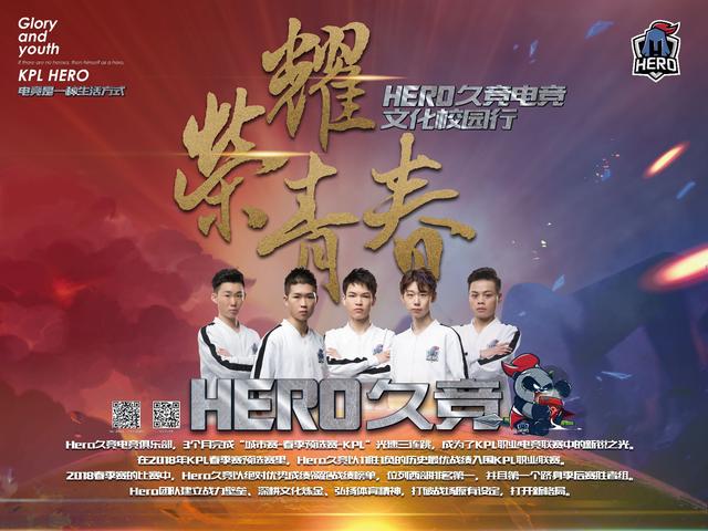 外结合的战