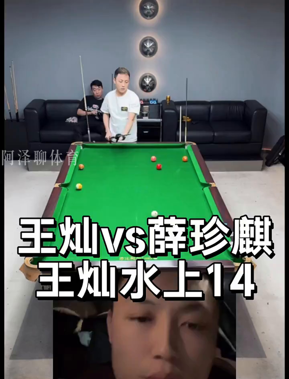 运动伤害成
