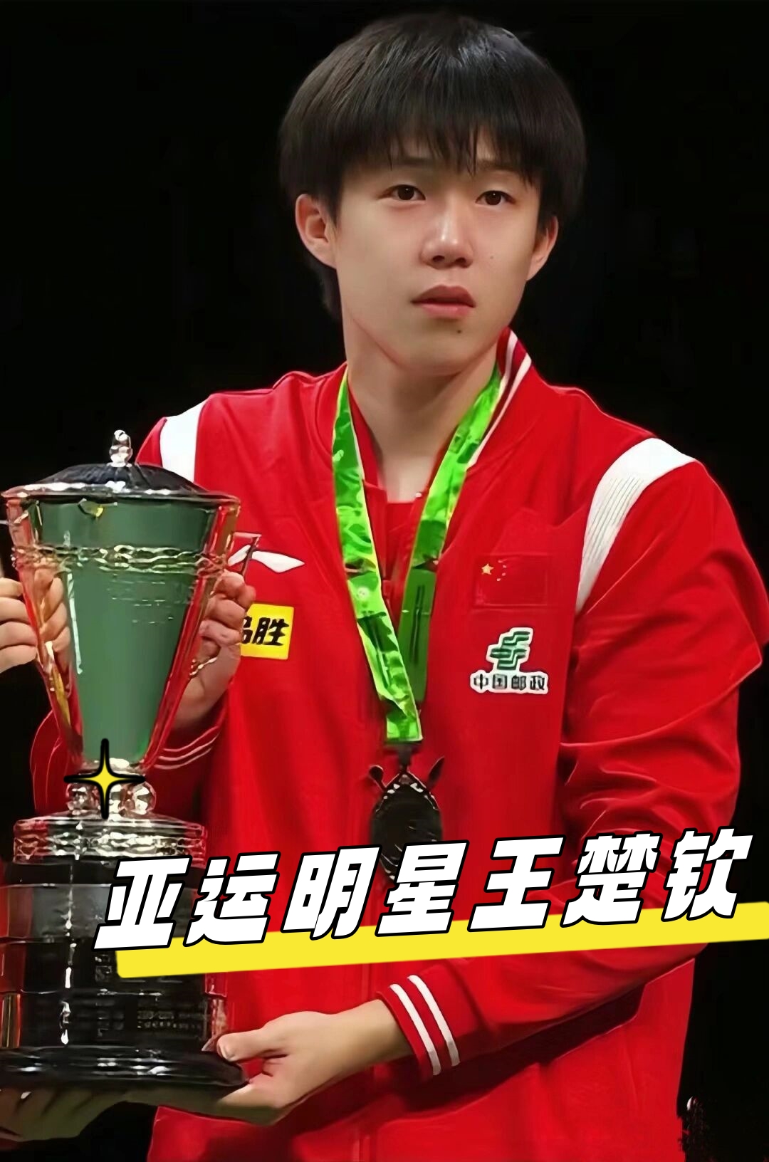 [CBA]多点开花 辽宁客场胜江苏.