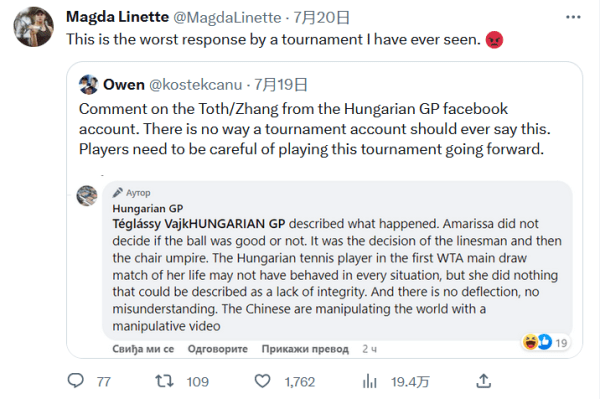 四连胜！亚冬会冰壶混双中国队小组第一晋级央视体育.