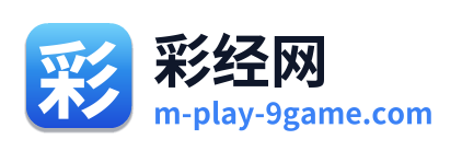 彩经网 Logo